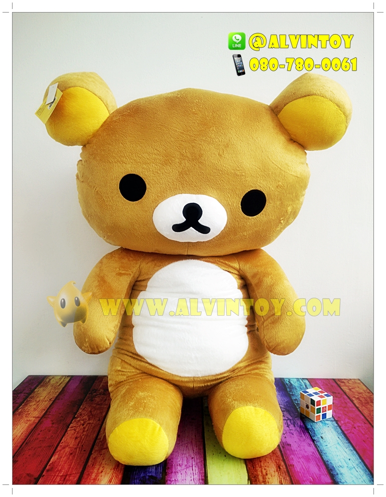 ตุ๊กตาหมี Rilakkuma - ริลัคคุมะ 120 ซม.