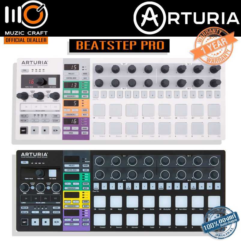 Arturia BeatStep Pro *ของแท้รับประกัน 1ปี* MIDI/Analog Controller and Sequencer