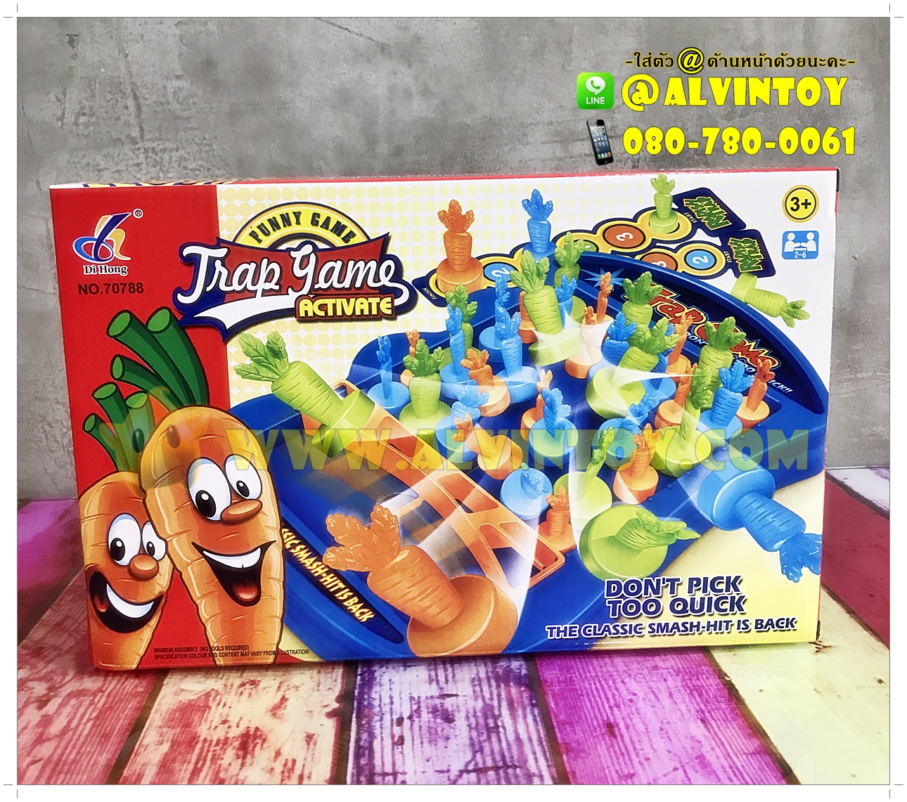Trap Game - เกมส์แครอทเด้ง