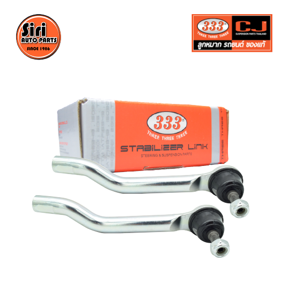 (2 ตัว) ลูกหมากคันชักนอก NISSAN X-TRIAL (T32) ปี 20013-On นิสสัน / 3E-N581 / ยี่ห้อ 333 TIE ROD END, OUTER (ซ้าย / ขวา)