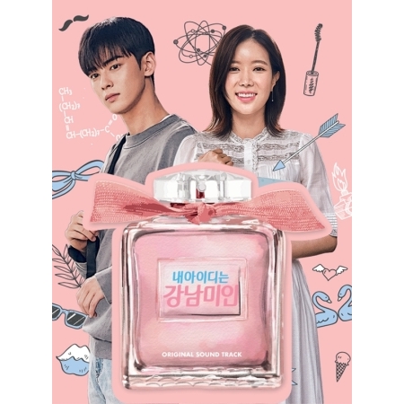 ( Pre-Order ) OST. My ID is Gangnam Beauty JTBC Drama ( 2cd ) + Poster วางจำหน่าย 18 / 9 / 2018