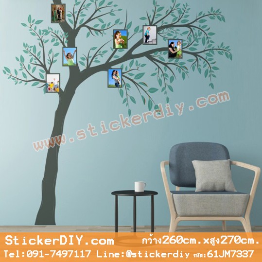 Bigsize Transparent Wall sticker สติ๊กเกอร์ติดผนัง ต้นไม้กรอบรูป JM7337 (กว้าง260xสูง270cm.)