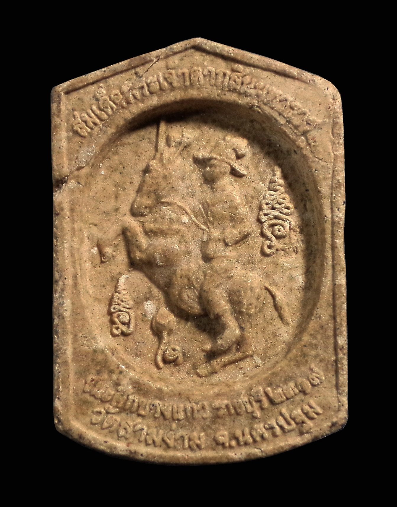 พระพิมพ์ปรกโพธิ์ หลวงปู่แย้ม วัดสามง่าม จ.นครปฐม (มีซ่อม)