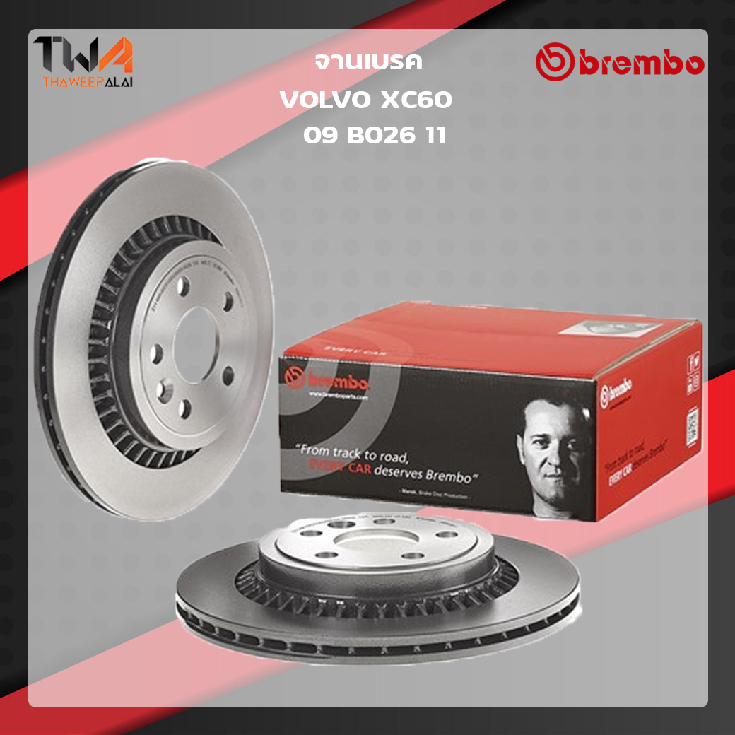 Brembo จานเบรคหลัง UV coated Volvo XC60 09 B026 11