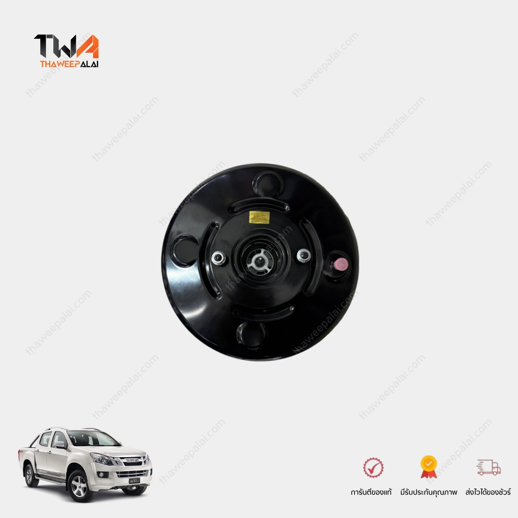 JBS หม้อลมเบรค 1ชั้น Isuzu D-Max ปี Com 2011-2018 เครื่อง 2.5-3.0 คอม 4JJ1 4JK1 BK694 (8981632323)