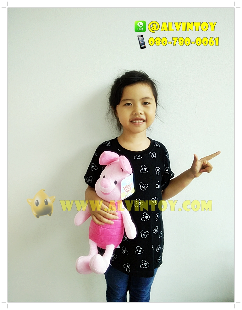 ตุ๊กตา Piglet - พิกเล็ต 10 นิ้ว