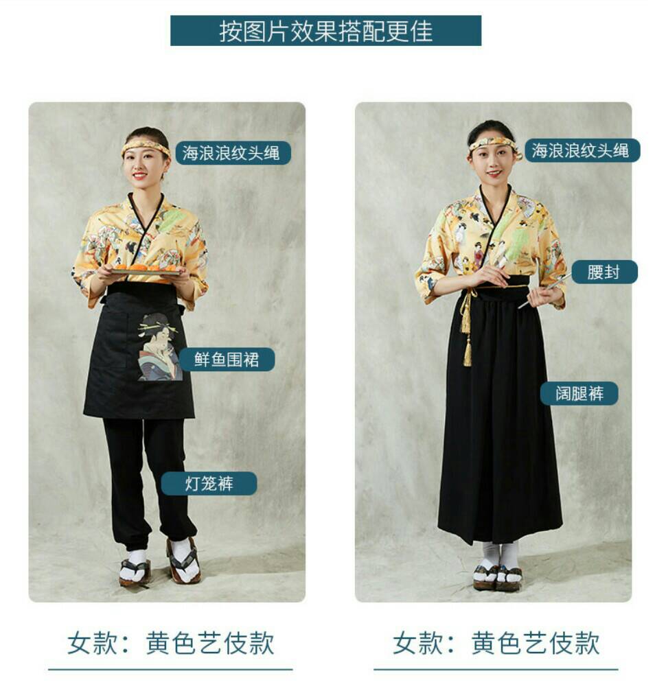 เสื้อซูชิ ชุดฟอร์มพนักงานร้านอาหารญี่ปุ่น เกาหลี