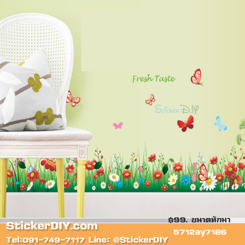 Transparent Wall Sticker สติ๊กเกอร์ติดผนัง แต่งขอบ Fresh taste (กว้าง135cm.xสูง40cm.)
