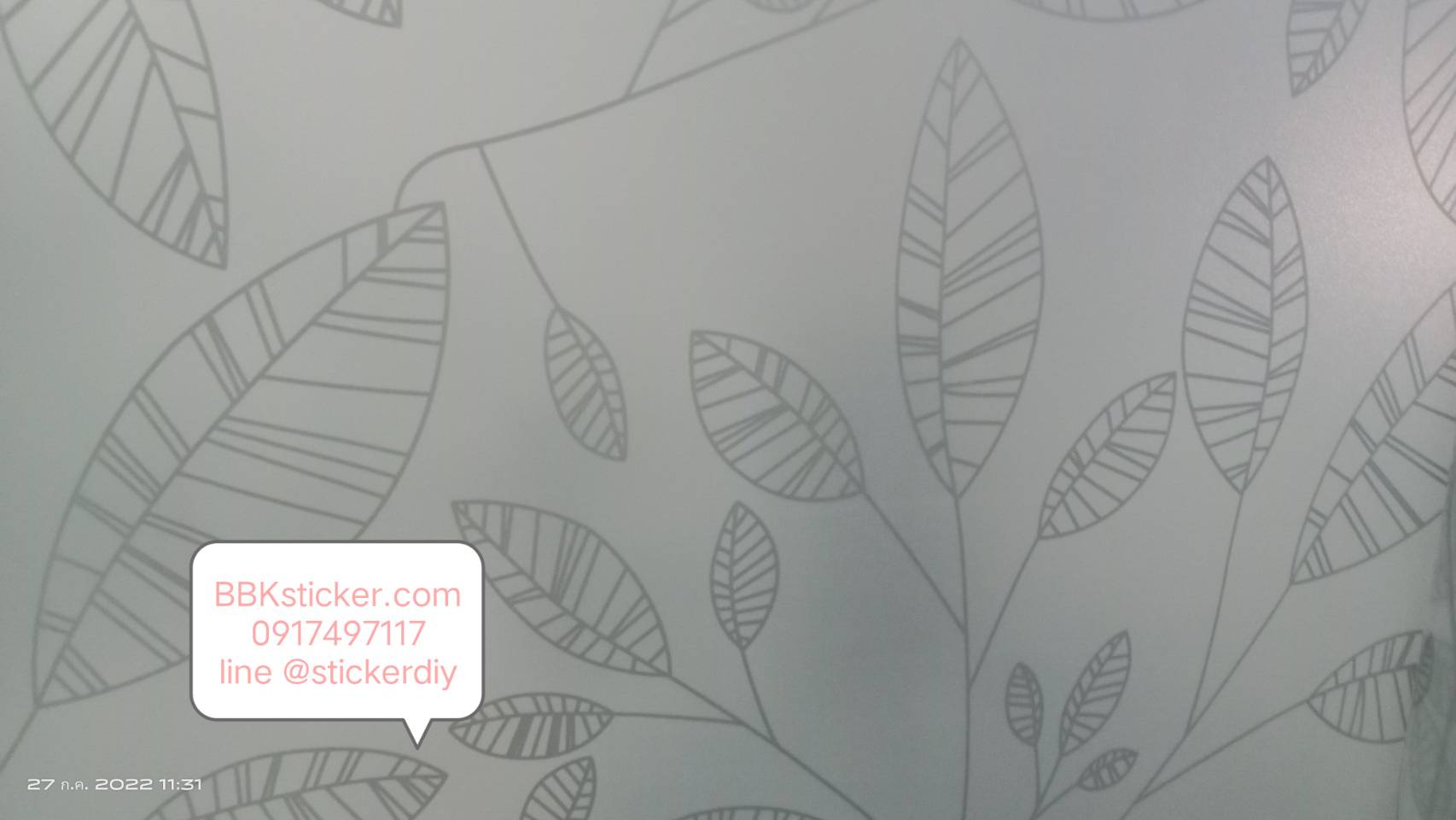 สติ๊กเกอร์ฝ้าติดกระจก แบบมีกาวในตัว พิมพ์ใบไม้สีเทาเงิน หน้ากว้าง90cm. เมตรละ 89 บาท