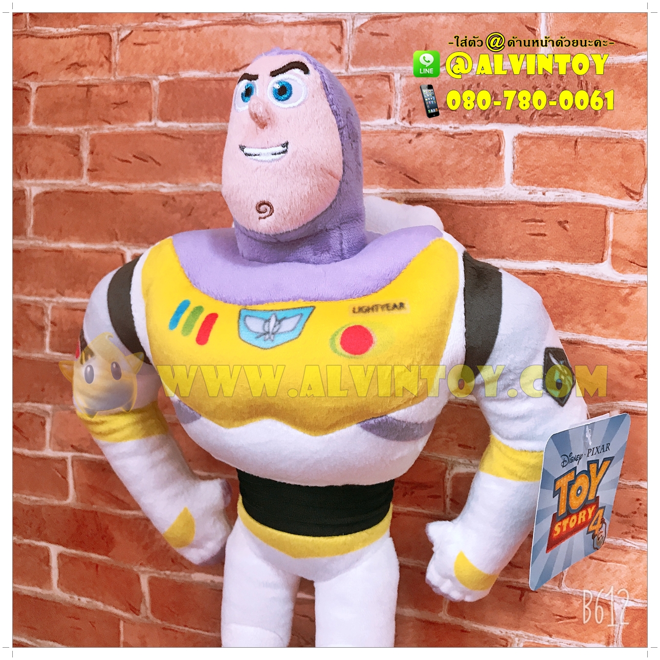 ตุ๊กตา Buzz Lightyear - บัสไลท์เยียร์ 14 นิ้ว