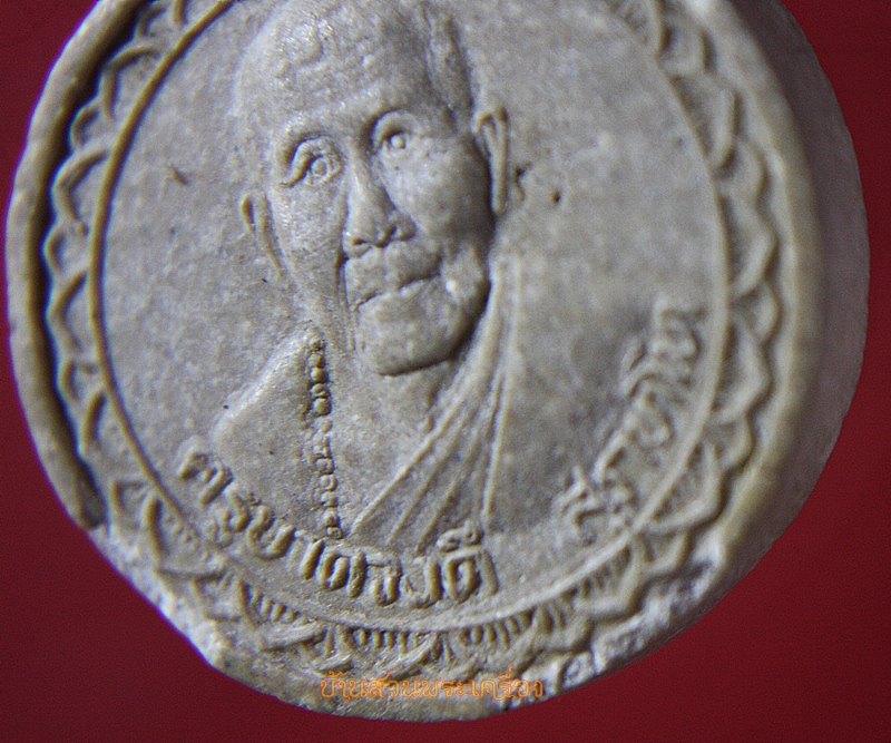 พระผง ครูบาดวงดี วัดท่าจำปี เชียงใหม่