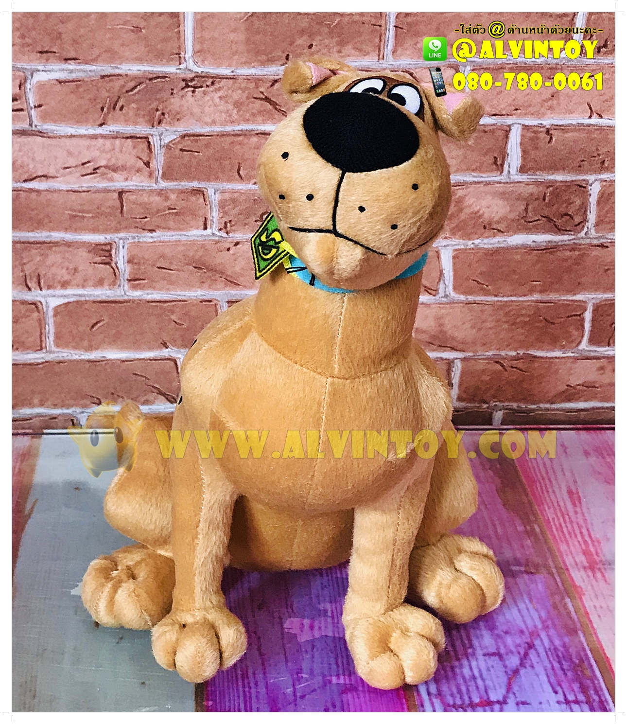 ตุ๊กตาหมา Scooby Doo - สคูบี้ดู ท่านั่ง 27 cm.