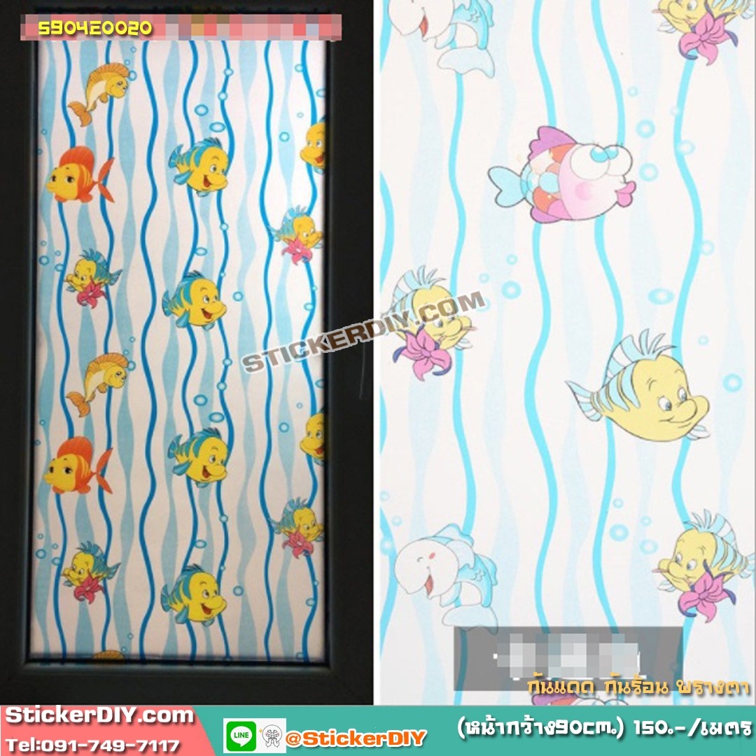 สติ๊กเกอร์ฝ้าติดกระจก แบบมีกาวในตัว ปลาการ์ตูน (หน้ากว้าง 90cm) เมตรละ 89 บาท
