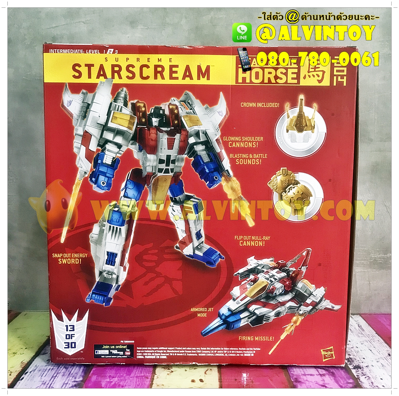 Transformers Starscream Platinum Edition