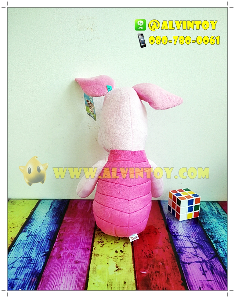 ตุ๊กตา Piglet - พิกเล็ต 12 นิ้ว