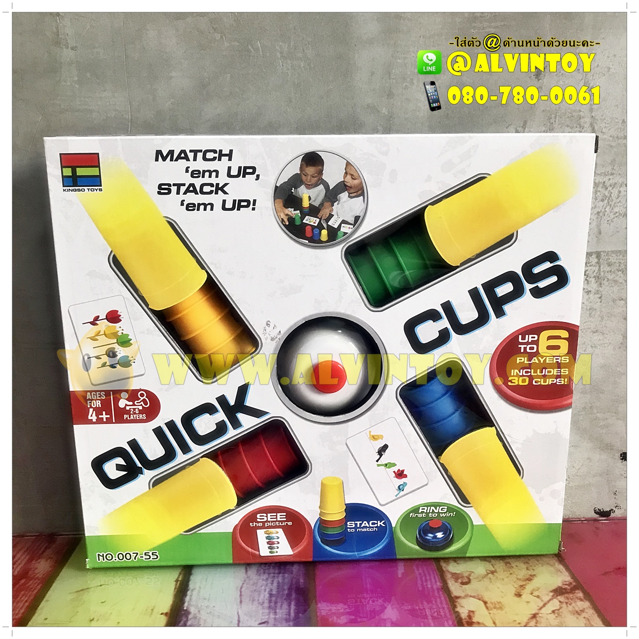 แก้วสแต็ค Quick Cup (แก้วใบเล็ก)