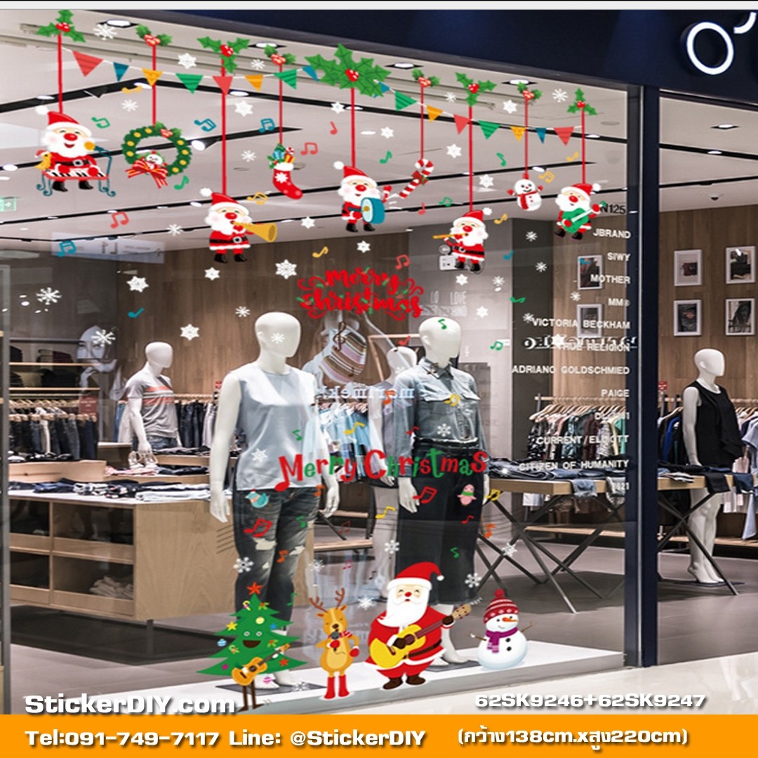 Transparent wall sticker สติ๊กเกอร์ติดผนัง Merry Christmas SK9247(กว้าง96cm.xสูง123cm.)