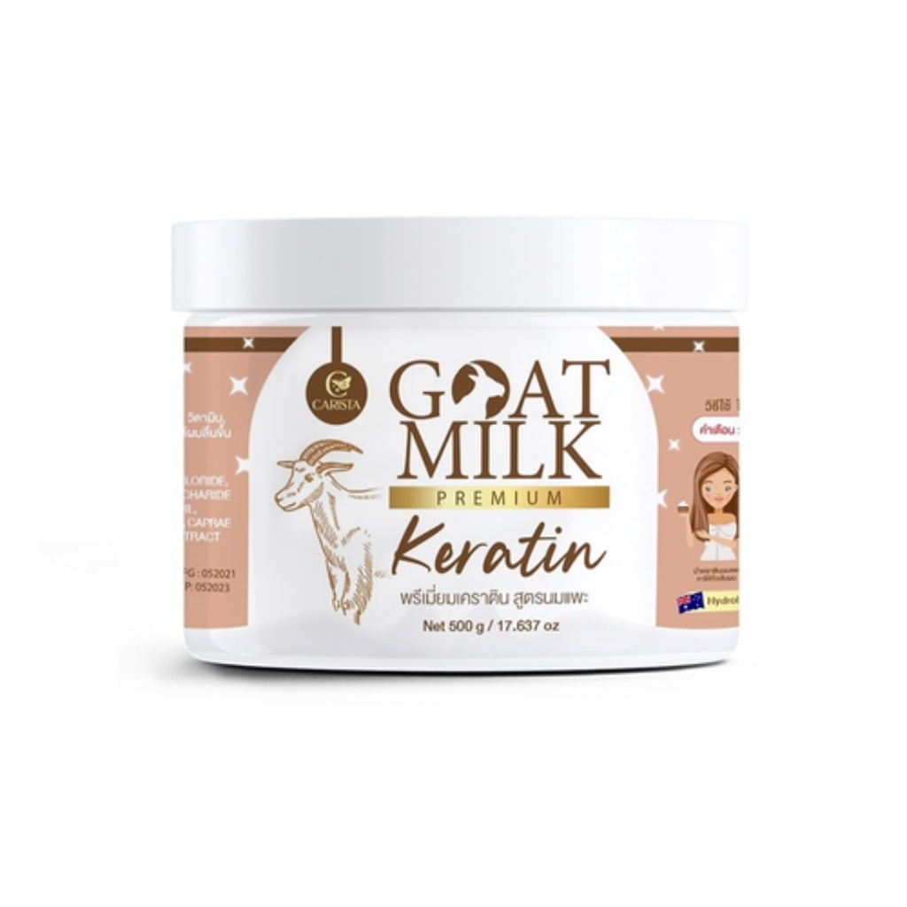 Carista พรีเมี่ยมเคราติน สูตรนมแพะ Goat Milk Premium Keratin 500g (SKU-06193)