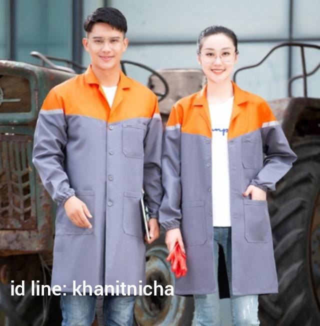 เสื้อคลุมช่าง เสื้อคลุมโกดังสินค้า เสื้อคลุมป้องกันฝุ่น เสื้อคลุมช่างวิศวกรรม เสื้อคลุมช่างกลโรงงาน มีแถบสะท้อนแสง