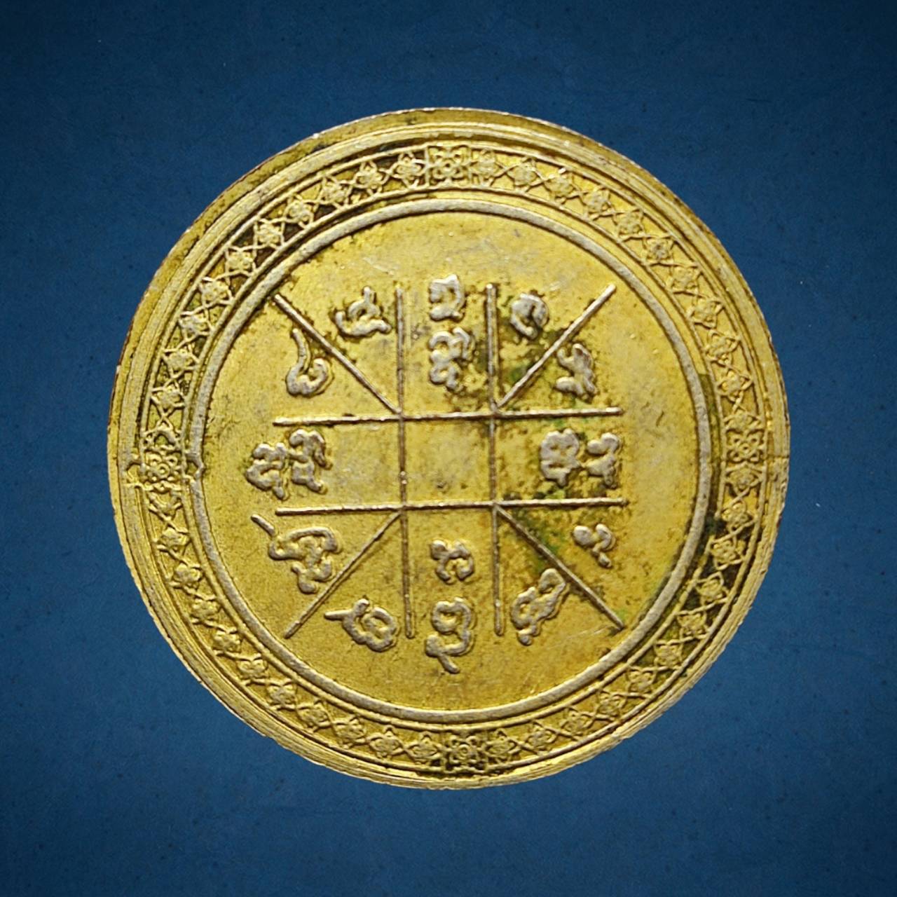 เหรียญกลมใหญ่กะไหล่ทอง พระอาจารย์ทองเฒ่า วัดเขาอ้อ จ.พัทลุง