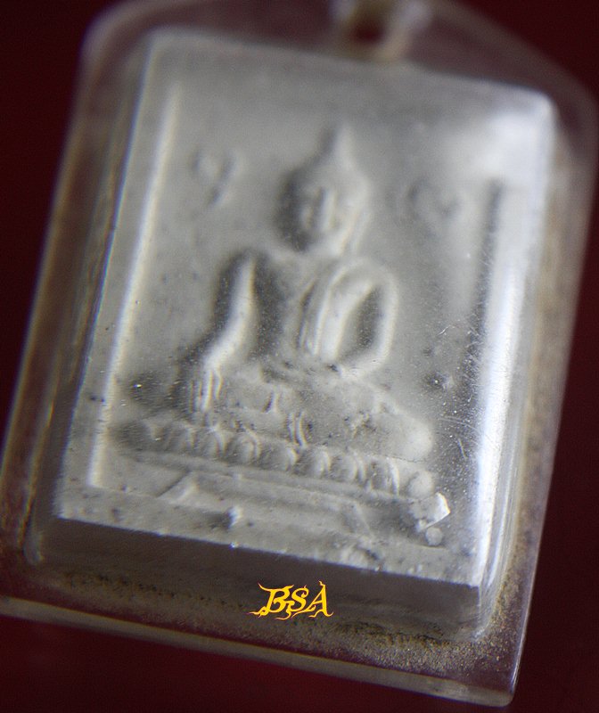 พระผงพระครูวิจารณ์ พัฒโนวาท (หลวงพ่อพัฒน์) วัดเกาะแก้วอรุณคาม อ.วิหารแดง จ.สระบุรี