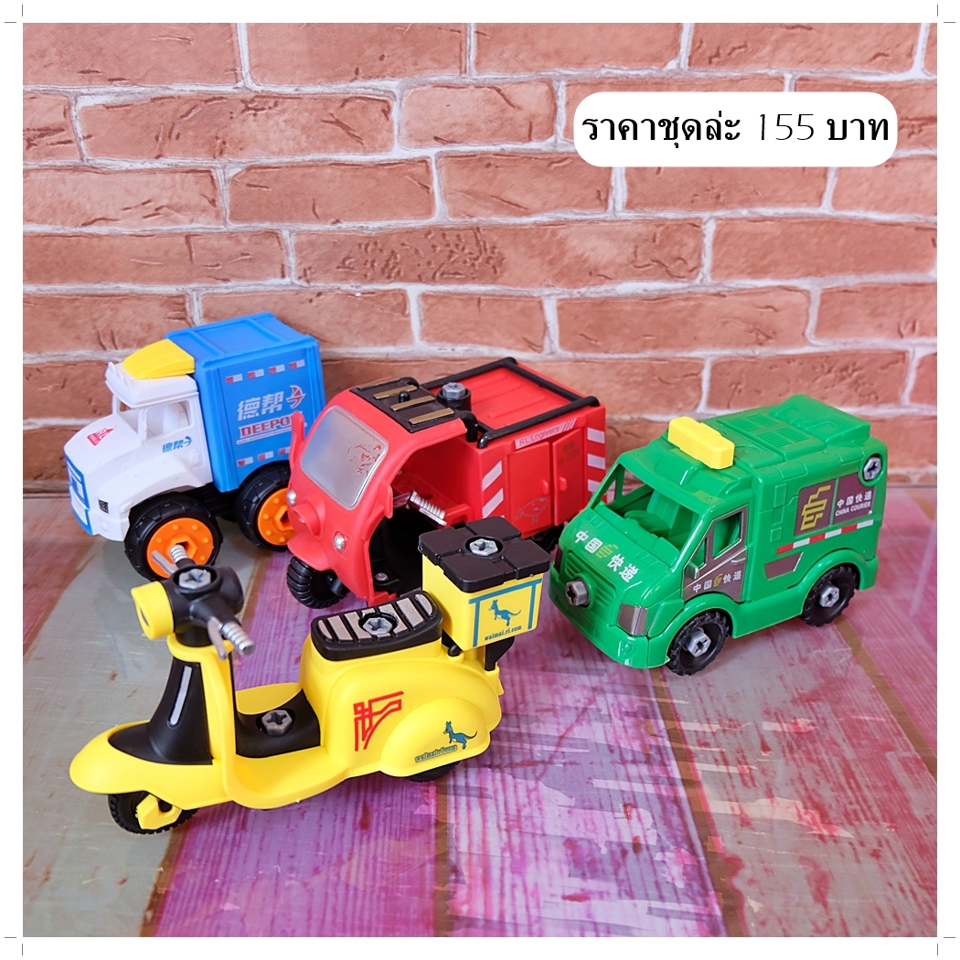 ของเล่นรถ ของเล่นรถไถ โมเดลรถ รถมอเตอร์ไซค์ รถมอเตอร์ไซค์เวสป้า ขนาดความยาว 13 ซม 1 ชุด 4 คัน