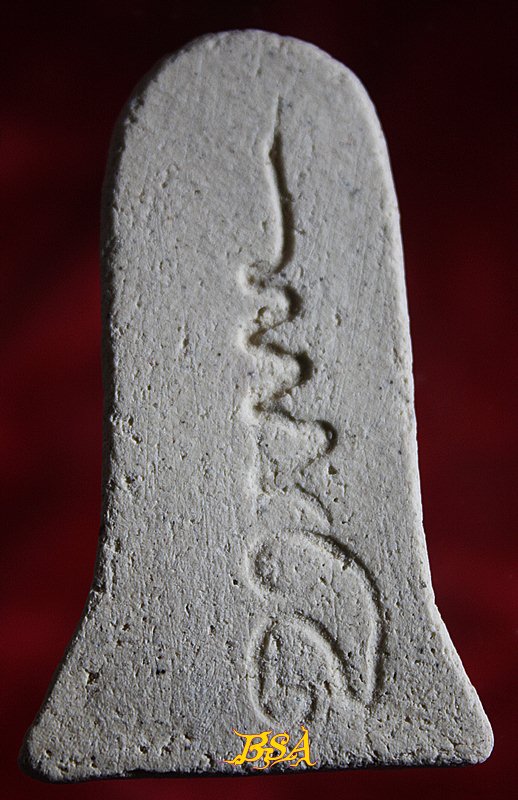 พระยอดขุนพล เวียงกาหลง อ.เวียงป่าเป้า จ.เชียงราย (3)