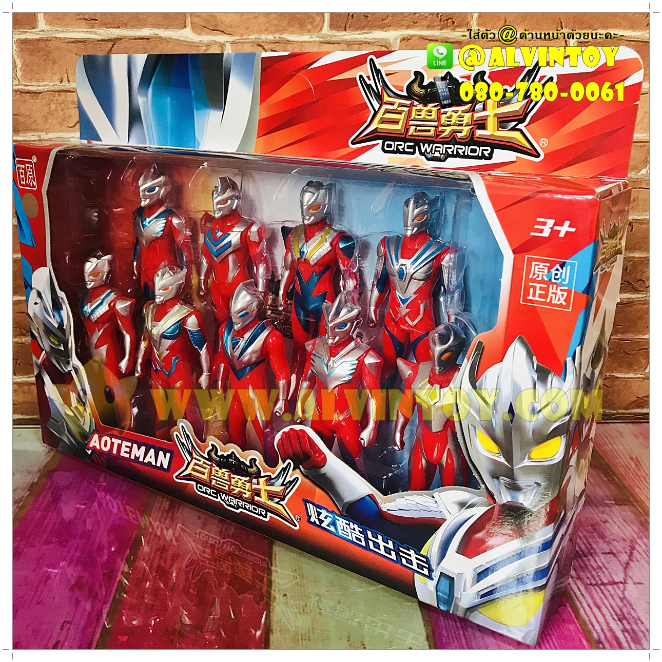 โมเดล Ultraman - อุลตร้าแมน AL6
