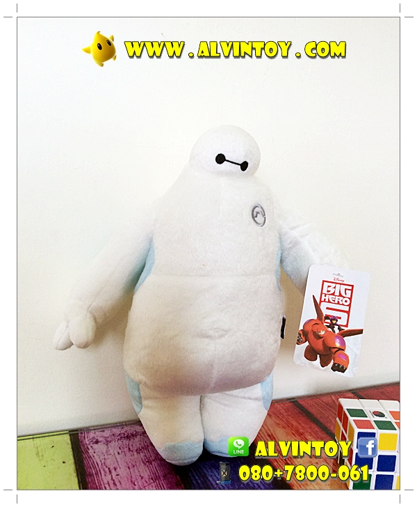 ตุ๊กตา Baymax 12 นิ้ว