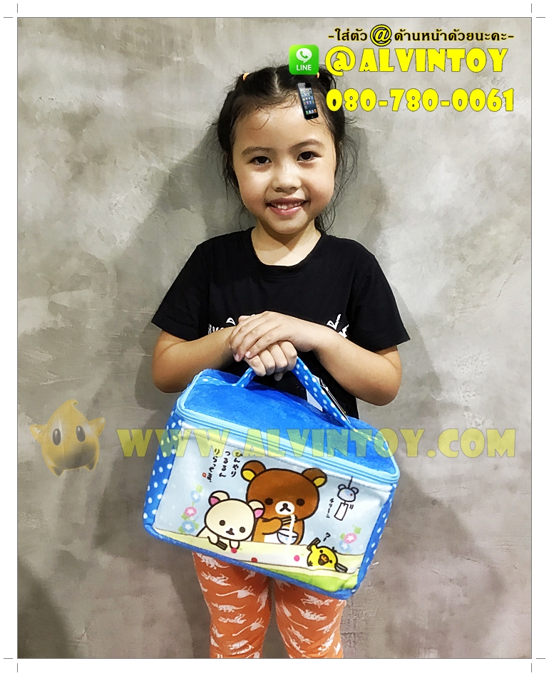 กระเป๋ากล่องเครื่องสำอาง Rilakkuma - ริลัคคุมะ