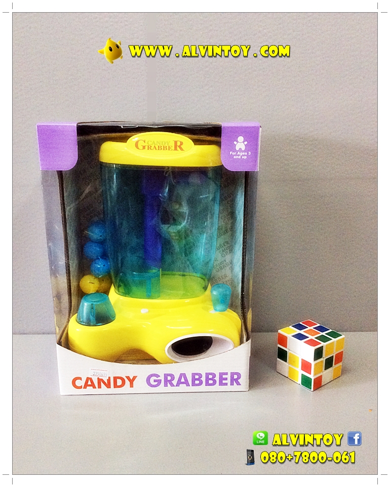 ตู้คีบมินิ Candy Grabber สีเหลือง