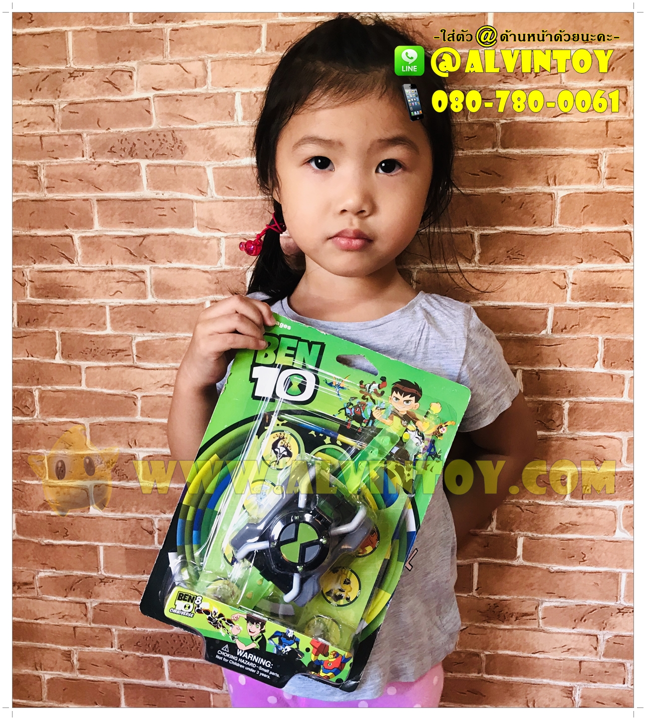 นาฬิกา Ben 10 Omnitrix