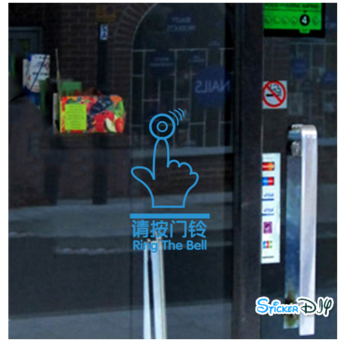 Transparent wall sticker สติ๊กเกอร์ติดผนัง The ring bell (กว้าง18cm.xสูง10cm.)