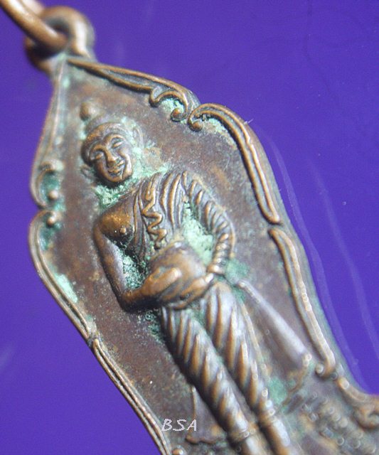 เหรียญหลวงพ่ออ้วนวัดดงขุย อ.ชนแดนจ.เพชรบูรณ์ รุ่นพิเศษ จุลกฐิน ปี2524