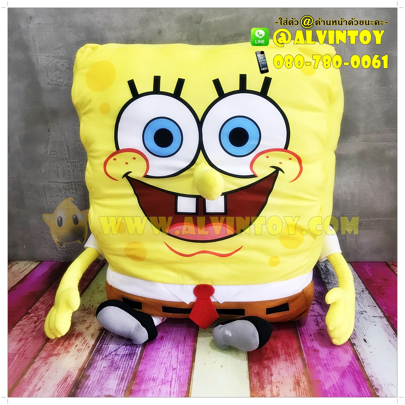 ตุ๊กตา Spongebob - สพันจ์บ็อบ XL 22 นิ้ว