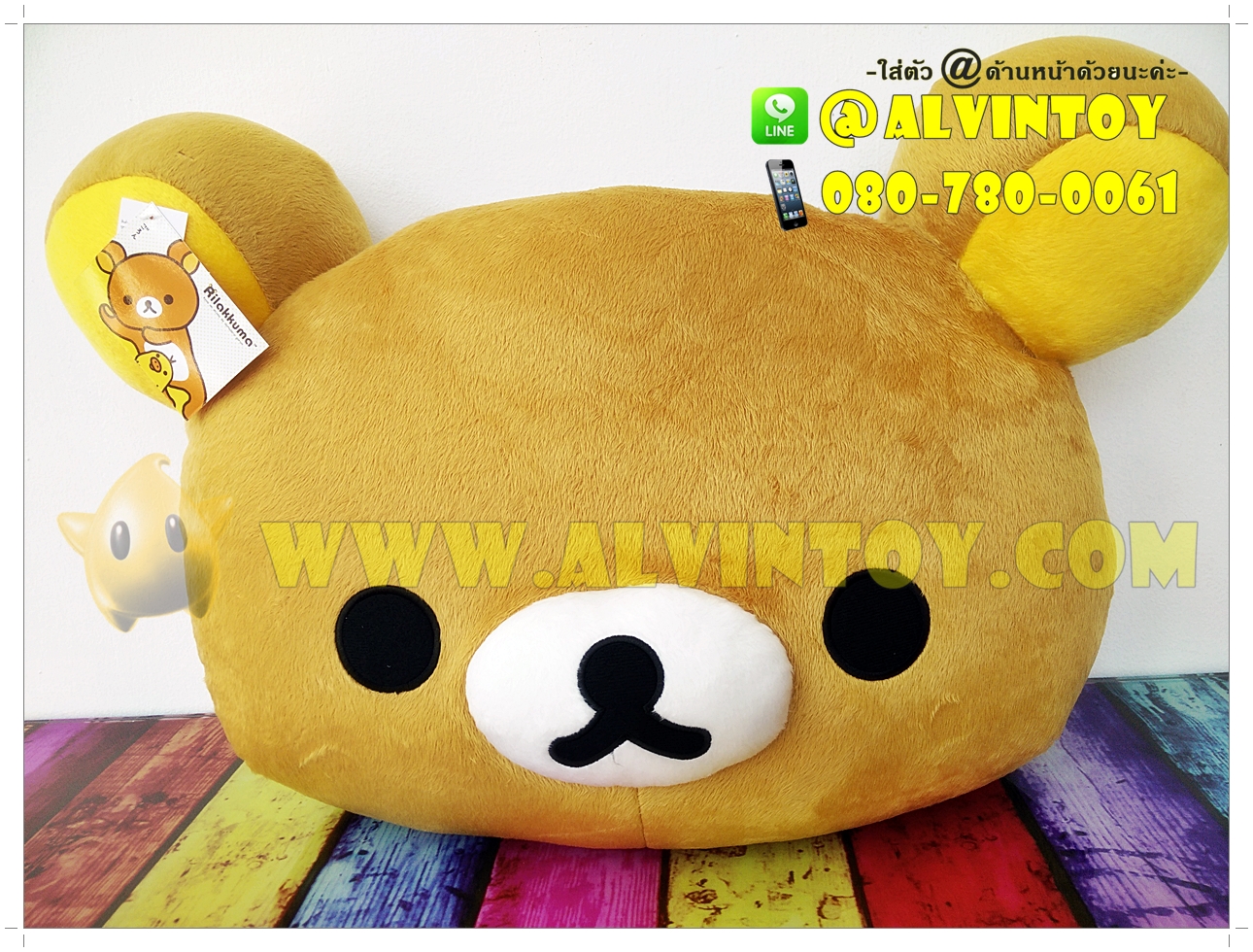หมอนตุ๊กตาหมีหน้า Rilakkuma - ริลัคคุมะ 30 ซม.