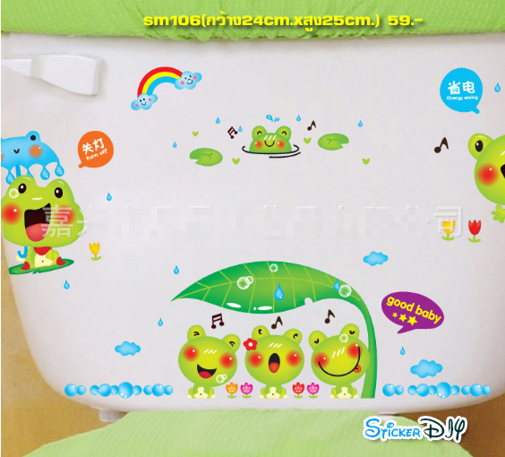Transparent wall sticker สติ๊กเกอร์ติดผนัง Frog Baby good (กว้าง24cm.xสูง25cm.)