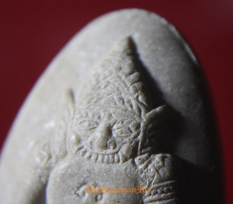 พระปิดตาหลังพระราหูอมจันทร์หลวงพ่อพุฒ วัดกลางบางพระ