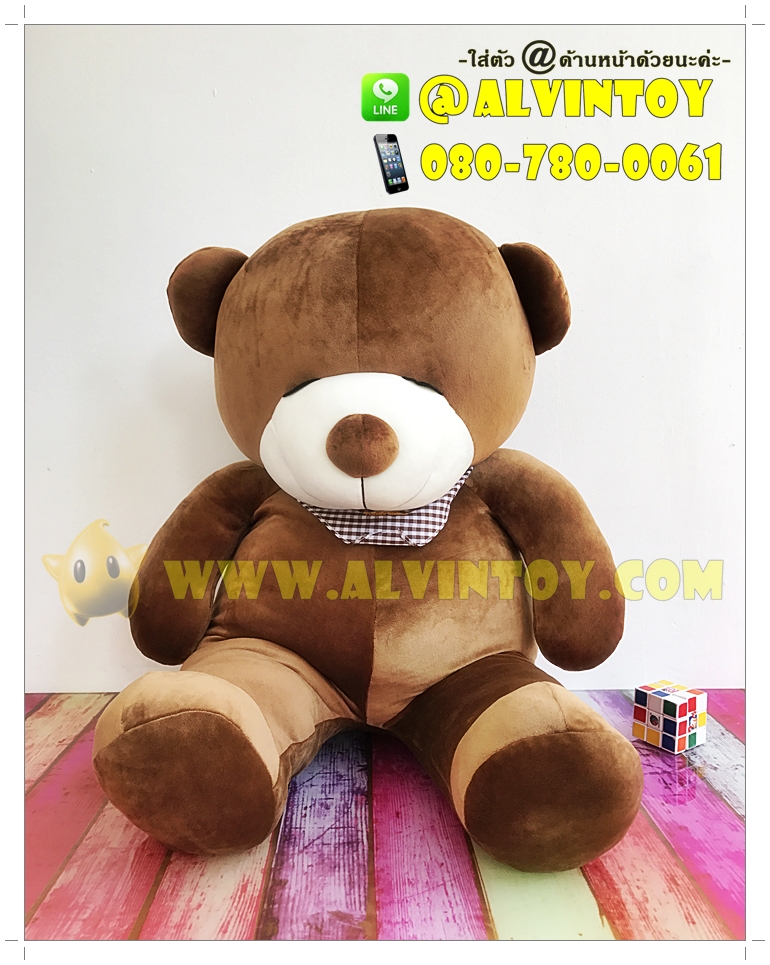 Bear - ตุ๊กตาหมีนุ่มนิ่ม 30 นิ้ว AL1