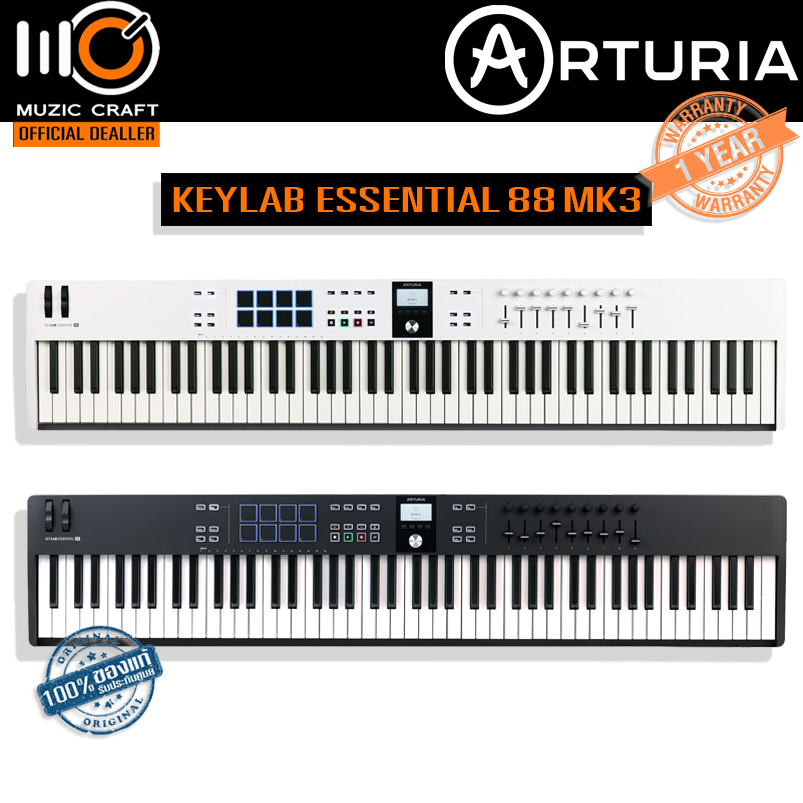 Arturia KeyLab Essential 88 mk3 *ของแท้รับประกัน 1ปี* 88 Key Midi Keyboard Controller, มิดิคีย์บอร์ดคอนโทรลเลอร์
