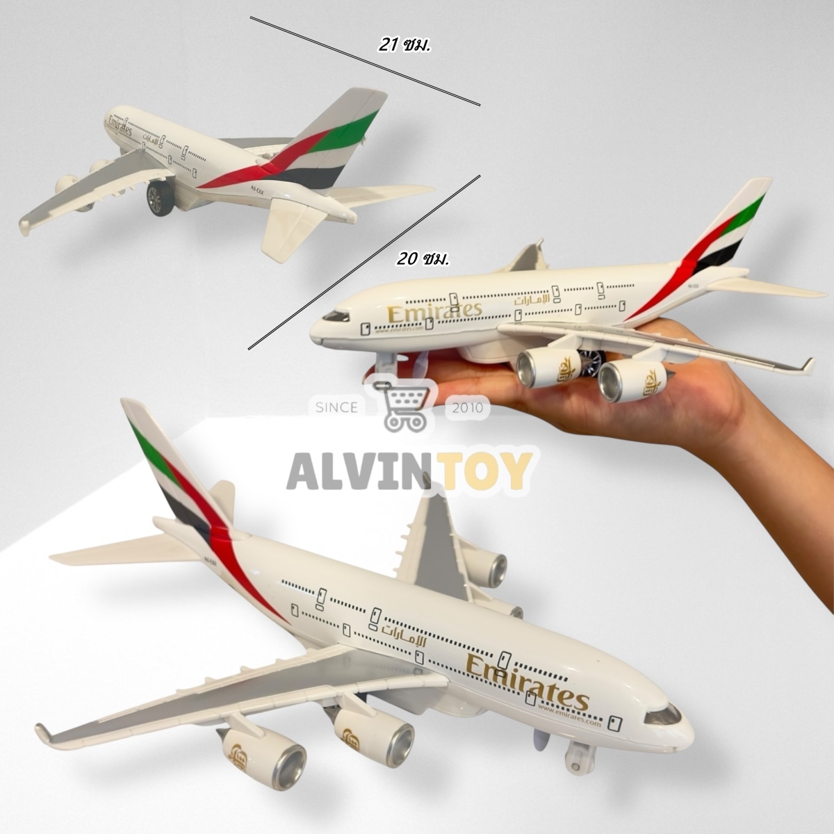 โมเดลเครื่องบิน Emirates
