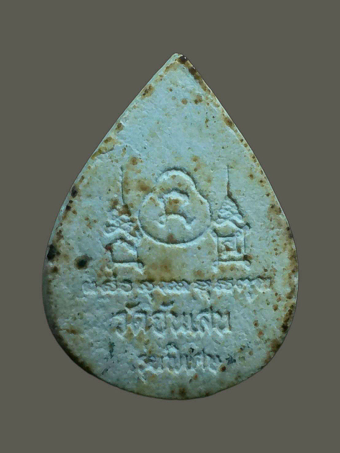 พระผงรูปเหมือนพิมพ์หยดน้ำ หลวงพ่อโอด วัดจันเสน จ.นครสวรรค์ ปี2531