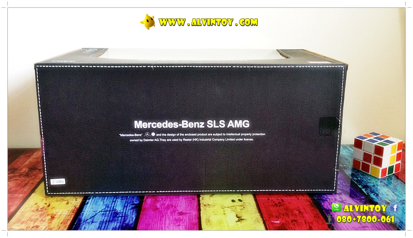 รถบังคับ Mercedes-Benz SLS AMG Silver