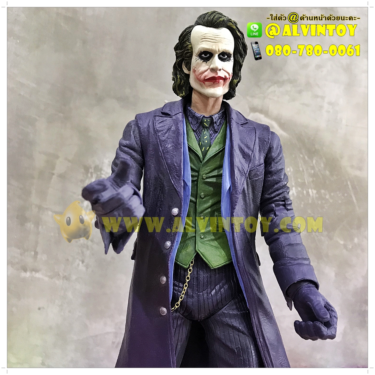 Action Figure Joker - โจ๊กเกอร์