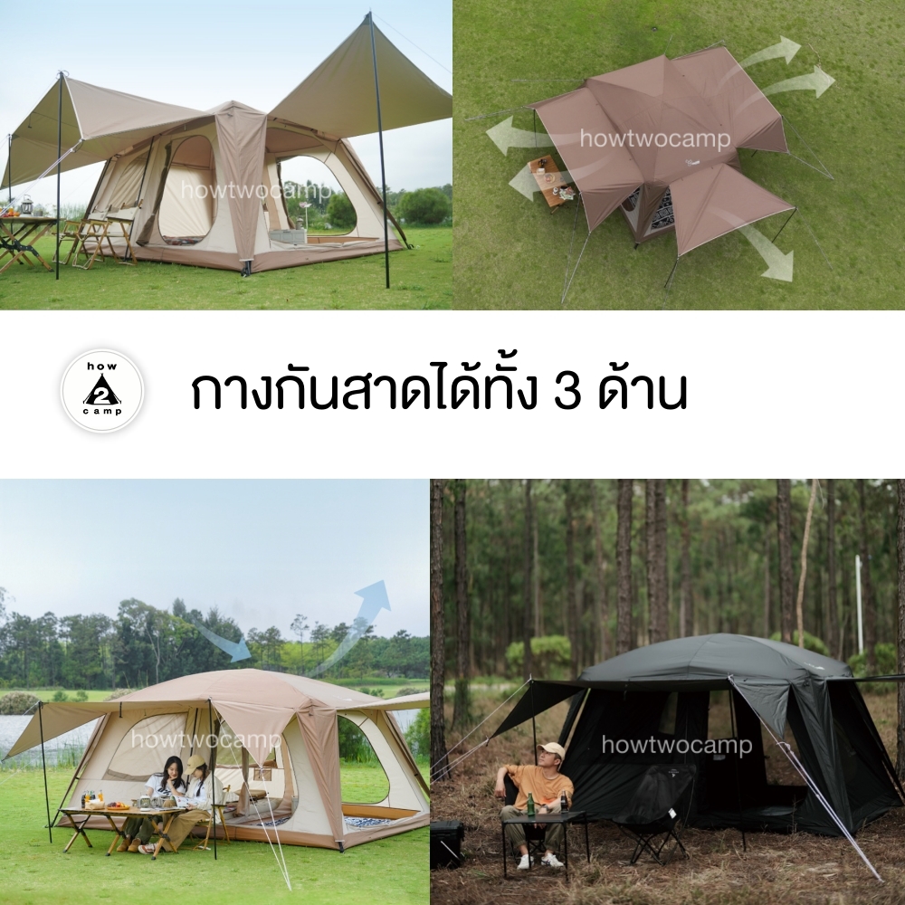 Vidalido poon saan เต็นท์ครอบครัว 2room