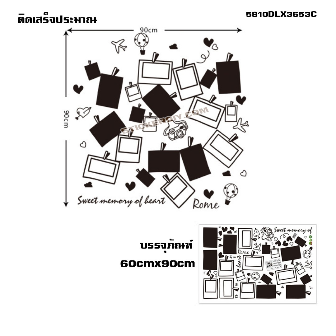 Transparent wall sticker สติ๊กเกอร์ติดผนังกรอบรูป TRAVEL sweet memories (กว้าง90cm.xสูง90cm.)