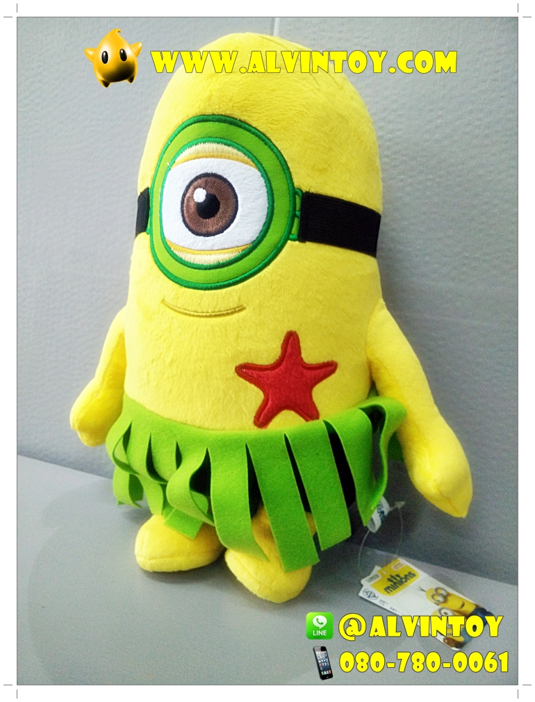 ตุ๊กตา Minion ชุดฮาวายตาเดียว 13 นิ้ว