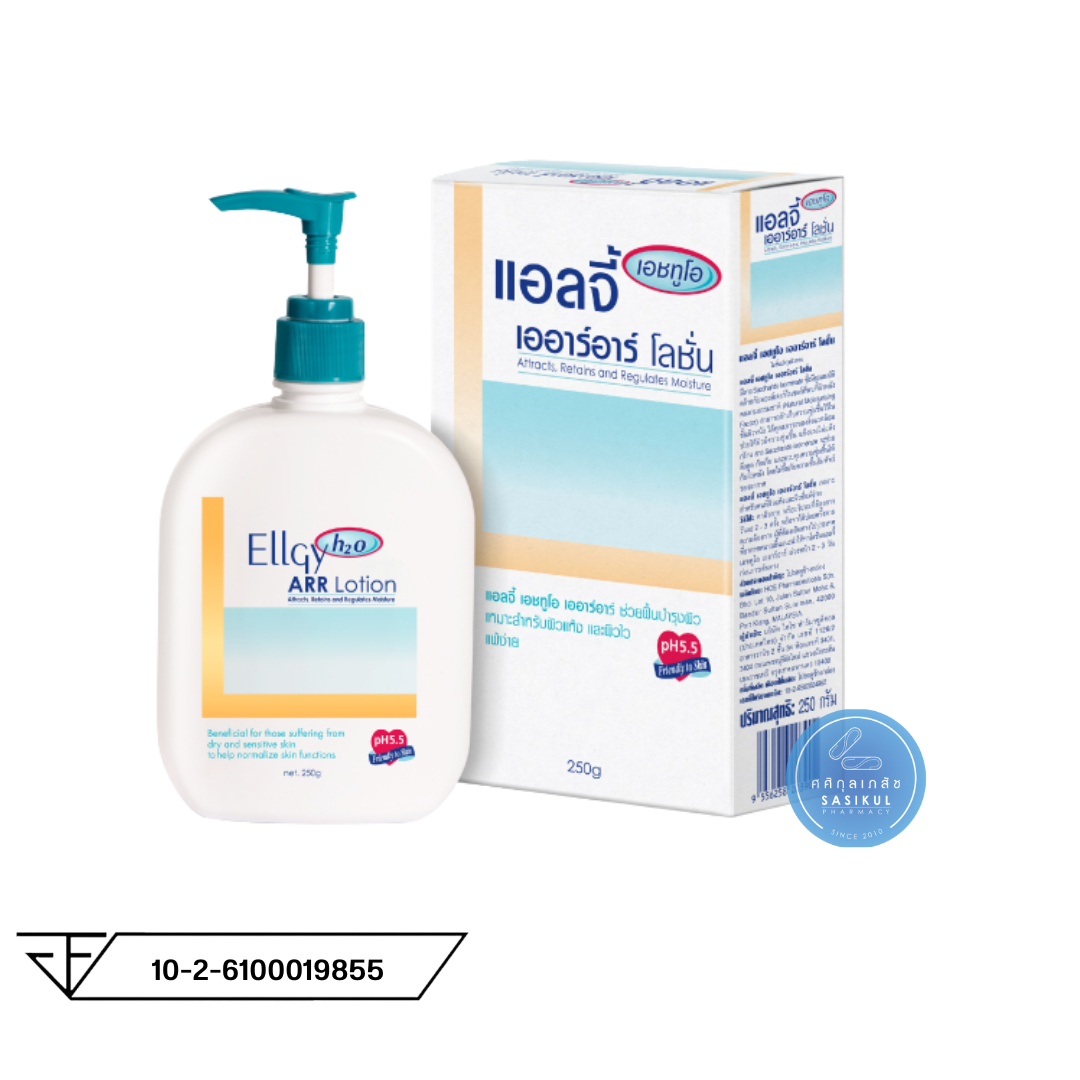 ELLGY ARR Lotion 250 g เอลจี้ เอช ทู โอ เออาร์อาร์ โลชั่น (1ขวด/250กรัม) โลชั่นทาผิวกาย ผิวแห้ง ผิวแพ้ง่าย