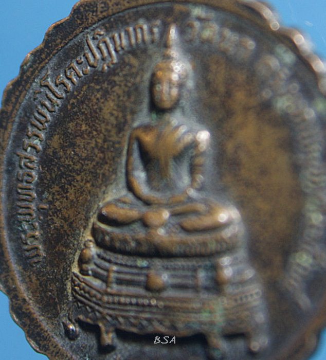 หลวงปู่บู่ หลังพระพุทธสรรพนิโรคะปฏิมากร วัดนก กรุงเทพมหานคร