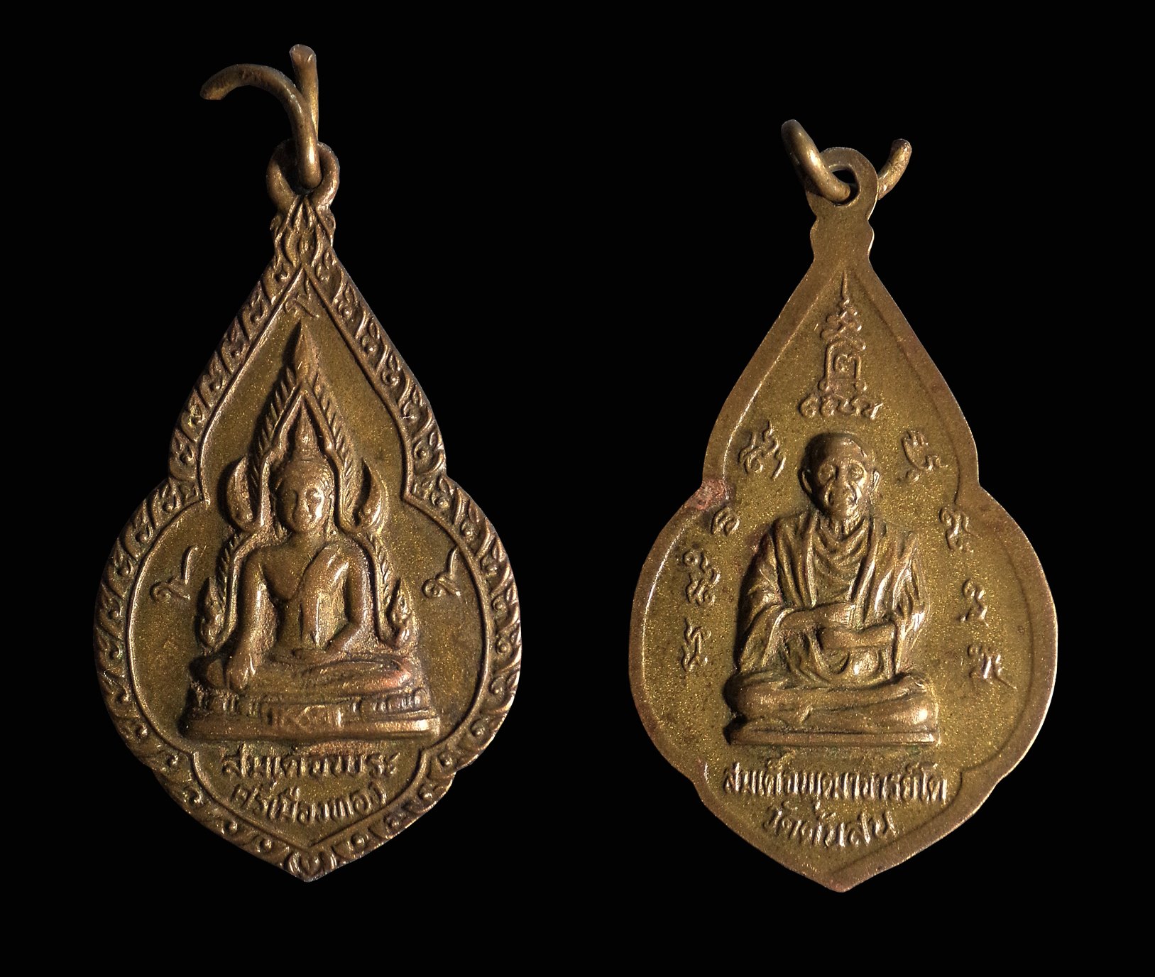 เหรียญสมเด็จพระศรีเมืองทอง หลังสมเด็จพุฒาจารย์โต วัดต้นสน จ.อ่างทอง